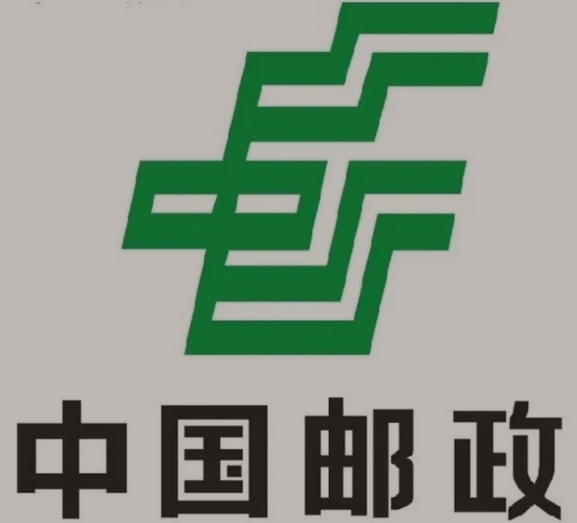 阜康邮政ems快递