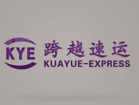 阜康跨越快递