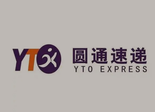 阜康圆通快递