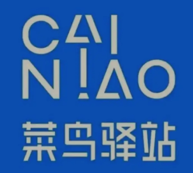 阜康菜鸟快递