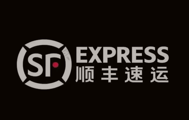 阜康顺丰快递